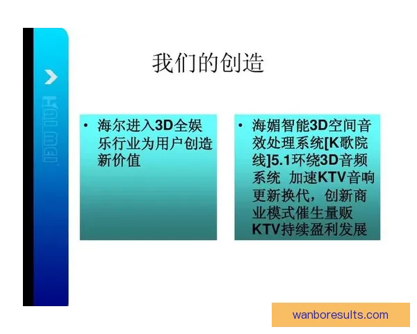 万博体育下载：全面解析如何下载并使用万博体育客户端的完整指南