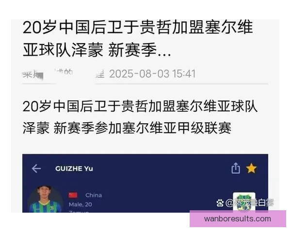美加墨世界杯竞猜全攻略 提升投注技巧与策略分析
