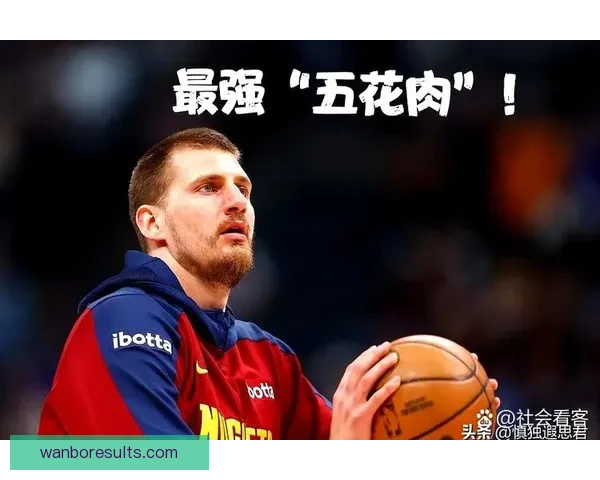 历史第一中锋！约基奇半场11助攻刷新生涯助攻纪录