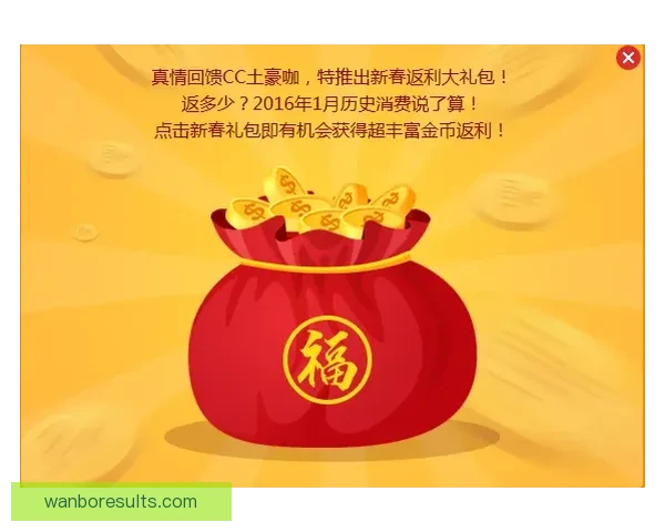 世界杯竞猜全新注册活动开启 参与即有机会赢取丰厚奖励