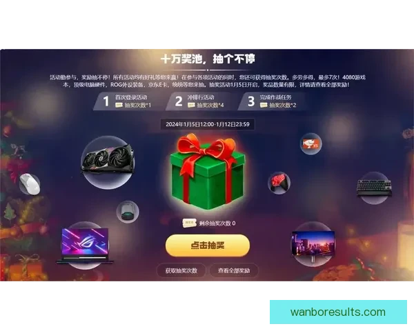 世界杯竞猜全新注册活动开启 参与即有机会赢取丰厚奖励