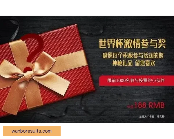 世界杯竞猜全新注册活动开启 参与即有机会赢取丰厚奖励