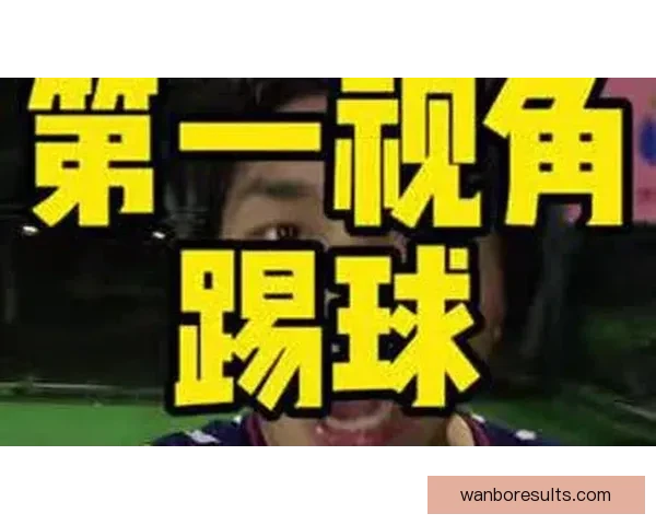 沉浸式世界杯竞猜APP体验全面解析与玩法策略指南助你尽享赛事乐趣 ⚽📱